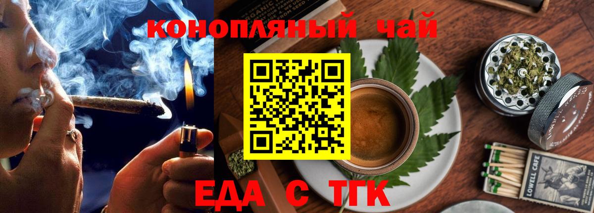 Тихвин  Canna-Cookies марихуана  Вход с VPN 