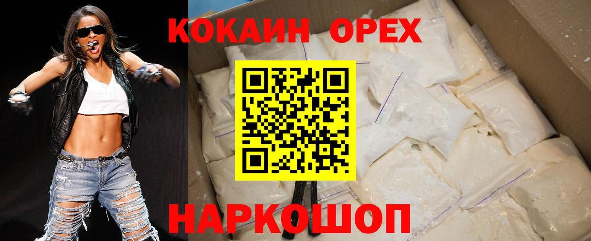 КОКАИН Fish Scale Тихвин