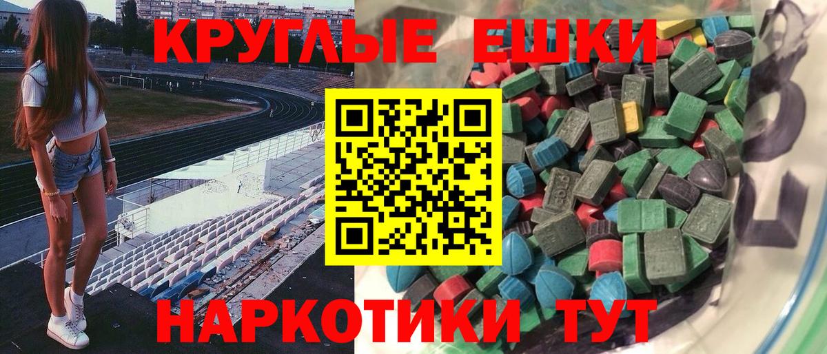 Ecstasy Дубай  площадка какой сайт  Ecstasy 280мг  Тихвин  Вход с VPN 