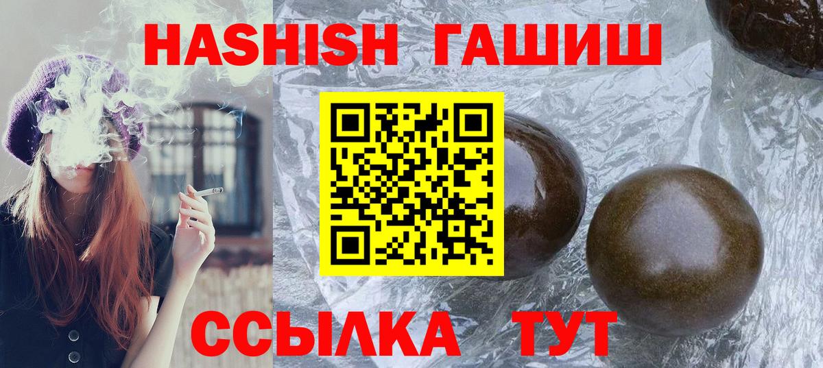 Гашиш ice o lator  Вход с VPN  Тихвин 