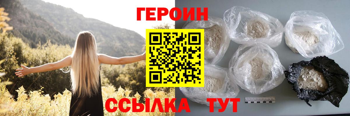 Тихвин  Героин гречка  Героин  Вход с VPN 