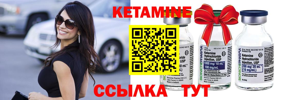 Кетамин ketamine  Вход с VPN  сайты даркнета состав  Тихвин 