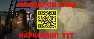 круглые Бузулук