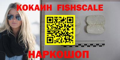спайс Будённовск