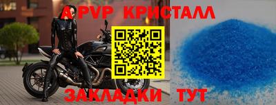 круглые Бузулук