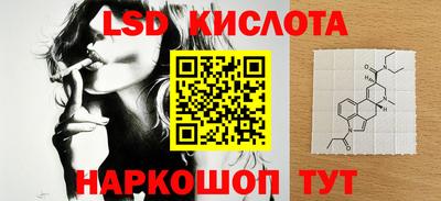 спайс Будённовск