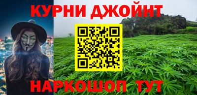 мяу мяу кристалл Бугуруслан