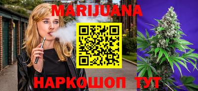 спайс Будённовск
