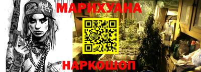 спайс Будённовск