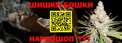 спайс Будённовск