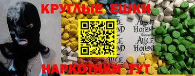 круглые Бузулук