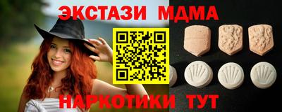 круглые Бузулук