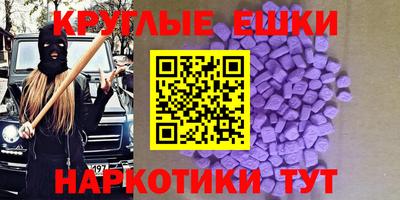 спайс Будённовск
