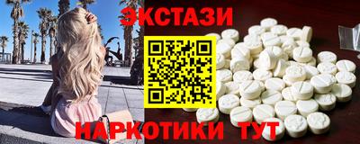 мяу мяу кристалл Бугуруслан