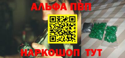 мяу мяу кристалл Бугуруслан
