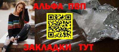 спайс Будённовск
