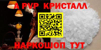спайс Будённовск