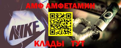 спайс Будённовск