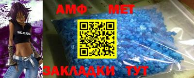 мяу мяу кристалл Бугуруслан