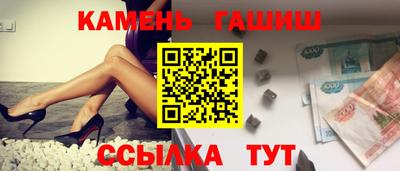 спайс Будённовск