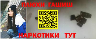 спайс Будённовск
