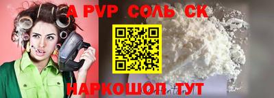 круглые Бузулук