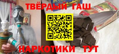 спайс Будённовск