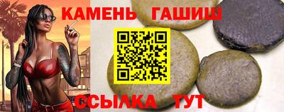 спайс Будённовск