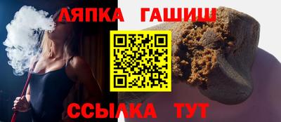 спайс Будённовск