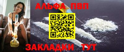 мяу мяу кристалл Бугуруслан