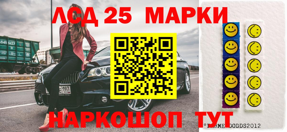 Марки NBOMe 1,5мг Тихвин