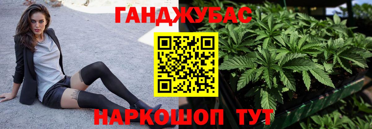 Тихвин  Бошки Шишки гибрид  Шишки марихуана MAZAR  Вход с VPN 
