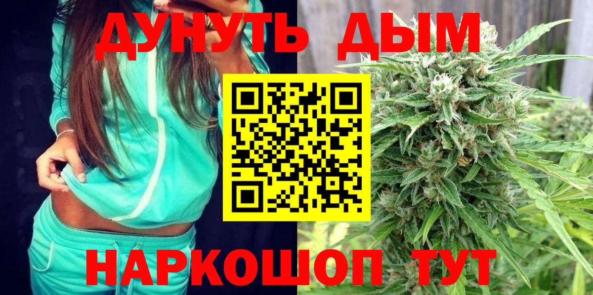 Шишки марихуана гибрид Тихвин